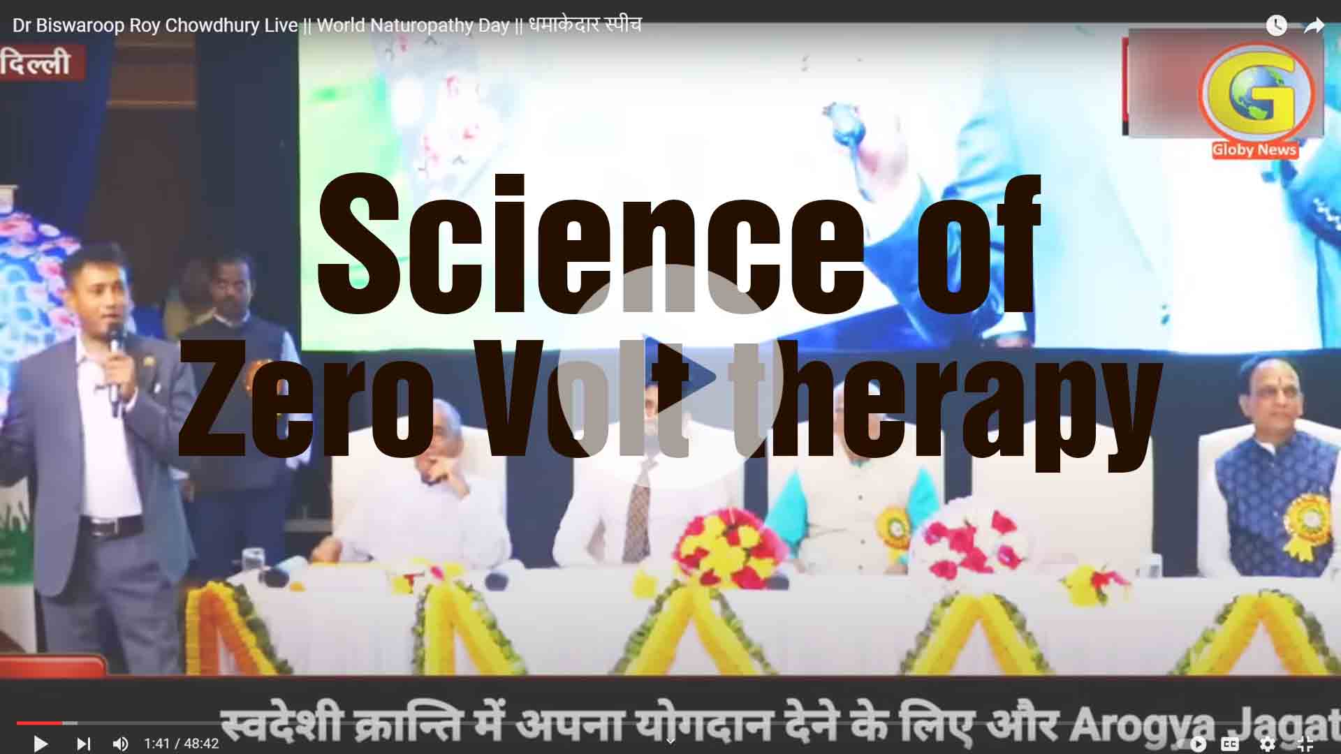 science-of-Zero-Volt-therapy-1