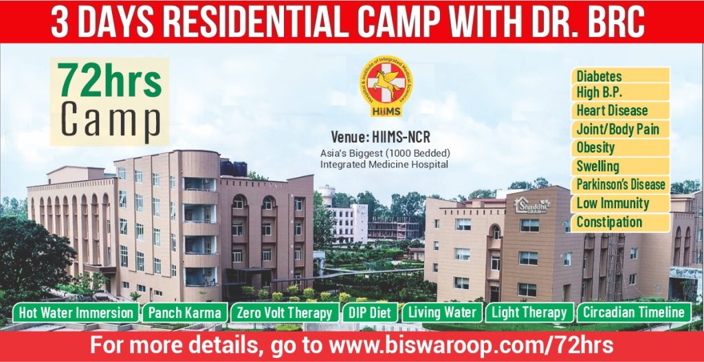 3 Days Residential 72hrs Camp image with dr biswaroop